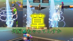 タイマンキッズ総集編【フォートナイト】