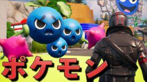 フォートナイトでポケモンを育てられるマップを見つけたぞ！