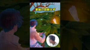 【フォートナイト】一番厄介なタイプ