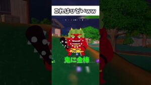 最強武器を持ったフォートナイト実況者ひどいやられ方をするwwww#shorts #フォートナイト #パナ【フォートナイト】【パナ】
