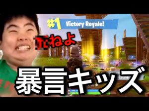 【炎上覚悟】チャプター1の黒歴史映像がやばすぎた...【フォートナイト】