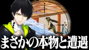 【神回】チャプター1が帰ってきてソロ撮影してたら、本物のネフライトと対決になったw w w【フォートナイト】