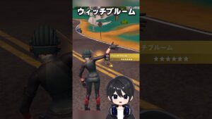 さようならシーズン4...🥺【フォートナイト豆知識 解説 小技】【Vtuber】#shorts