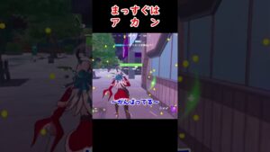 【フォートナイト】まっすぐはアカンって   【FORTNITE ゼロビルド】