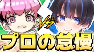 これがアジア最高レベルの怠慢！【フォートナイト/Fortnite】