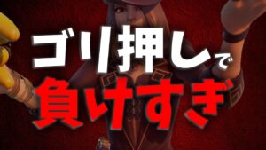 ドラムショットガン強すぎない？レゴコラボで待望の新モードが来る！？【フォートナイト/Fortnite】