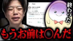 【炎上覚悟】フォートナイト配信者のお墓を作ってみたｗｗｗ【フォートナイト/Fortnite】