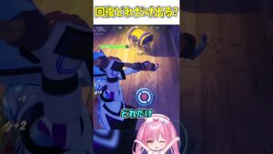 一個の町からどれだけ回復アイテム出るの？【フォートナイト/ゆっくり実況/Fortnite/ネオンch】 #shorts