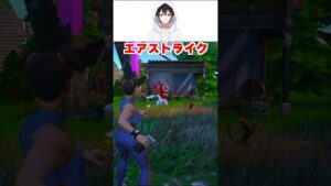 フォートナイトOGありがとう！さようなら