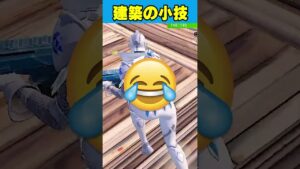 意外なボックスの入り込み方が...🤩【フォートナイト豆知識 解説 小技】【Vtuber】#shorts