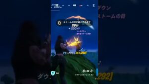 ランク楽しい #おすすめにのりたい #フォートナイト #fortnite