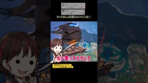 やらかすてんちゃん... #shorts #フォートナイト #fortnite