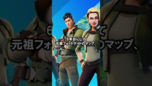 フォートナイトが史上最大規模の炎上をしました！#shorts #fortnite