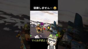 容赦しません！！😆#フォートナイト