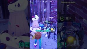 敵からチャグジャグを奪った結果！？【茶番/フォートナイト】