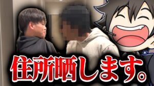 フォートナイト界のボス”あんない”の家に凸してみた【前編】【フォートナイト】