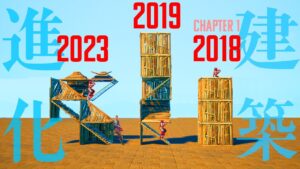 チャプター１からフォートナイトを進化させたのは皆さんです。【チャプター４シーズン５】【建築】