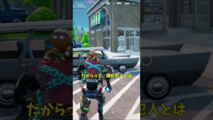 キットがリテイル・ローに降りた結果！？【茶番/フォートナイト】