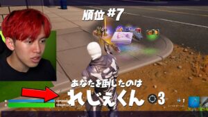 おい、嘘だろ...【フォートナイト】