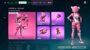 今日のアイテムショップ/2023年12月29日【フォートナイト/Fortnite】