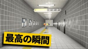 【最高の瞬間30選】Fortniteで８番出口をやった結果…ｗｗｗ神業面白プレイ最高の瞬間！【Fortnite/フォートナイト】