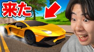チャプター5にランボルギーニが来た！【フォートナイト / Fortnite】