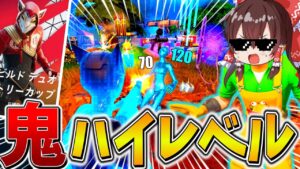 【神域】えぐすぎ、、ハイレベル大会で「ストームサージ」も発生！？決勝進出を賭け、最後の勝負に、、【フォートナイト】【ゆっくり実況】【チャプター5】【シーズン1】【GameWith所属】