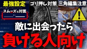 チャプター5勝てない人は見てください【フォートナイト/Fortnite】