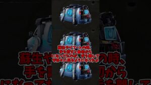 C5S1のアップデート内容を紹介!!!!!!Part2【フォートナイト】#Short