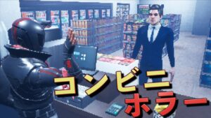 幽霊が出ると噂のコンビニで働く事になりました...【FORTNITE/フォートナイト】