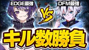 れいにーと罰ゲームをかけてキル数勝負！！【FORTNITE/フォートナイト】