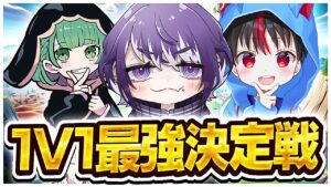 建築バトル最強決定戦！！プロ同士の対決が熱すぎた！【フォートナイト/Fortnite】【フォートナイト女子】