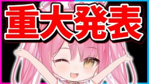 【フォートナイト】なんとネオンから重大発表があります！【ゆっくり実況/Fortnite/縛り/ネオンch/茶番】
