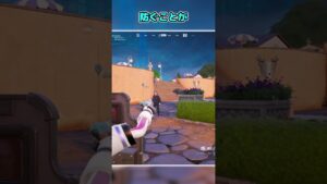 フォトナの盾に関する雑学【フォートナイト/ゆっくり実況/Fortnite/ネオンch】 #shorts #フォートナイト