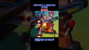 空中にメリーゴーランド作ってみた！LEGOフォートナイト