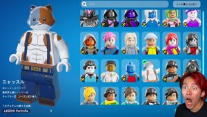 全スキンがLEGO®になったんだけど...!?【フォートナイト】