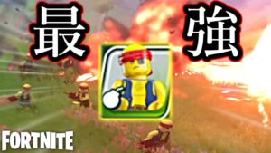 【フォートナイト】最強のNPC、現る