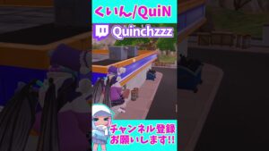 フォートナイトが「Pay to Lose」な理由ｗｗｗｗｗ #フォートナイト #fortnite #shorts #フォトナ