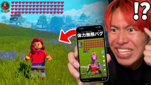 TikTokで見つけたLEGO®フォートナイトの裏技を１３個試してみた...（ヤバい）【フォートナイト】