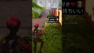 楽しいぜ #フォートナイト #fortnite #ソロランク