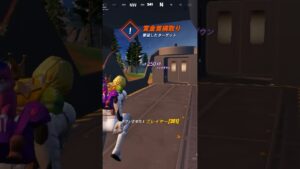 【フォートナイト】列車からスナイパーでキル😎 #shorts #ゼロビルド