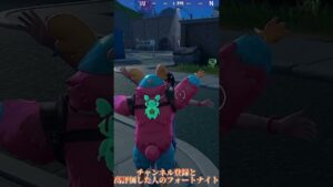 〇〇した人のフォートナイト#shorts #short #ゲーム #gaming #フォートナイト #フォトナ #tiktok #capcut #伸びろ #バズれ #おすすめにのりたい #スイッチ