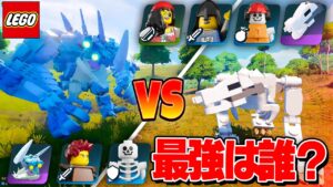 モブ同士を戦わせてモブ最強ランキング作ってみた【レゴ ×フォートナイト】