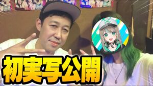 ついに初実写を公開することになりました…【フォートナイト】