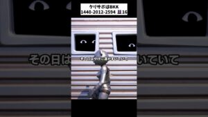 【違和感】ただ帰り道を歩くだけのホラー【フォートナイト】