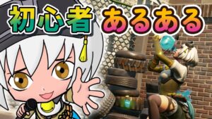 【アニメ】フォトナ初心者あるあるソング【フォートナイト】