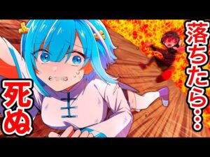 【フォートナイト】落ちたら〇ぬ【アニメ】【漫画】