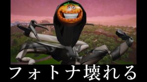フォートナイトが壊れました..【フォートナイト/ゆっくり実況】