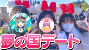 ディズニーで絶体絶命の過ちを犯してしまいました…【フォートナイト】