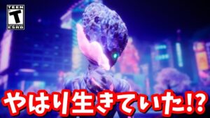 実質無料の新スキン「レヴリー」は、現実の木から逃げ出したヘラルドの生まれ変わり!?【フォートナイト】
